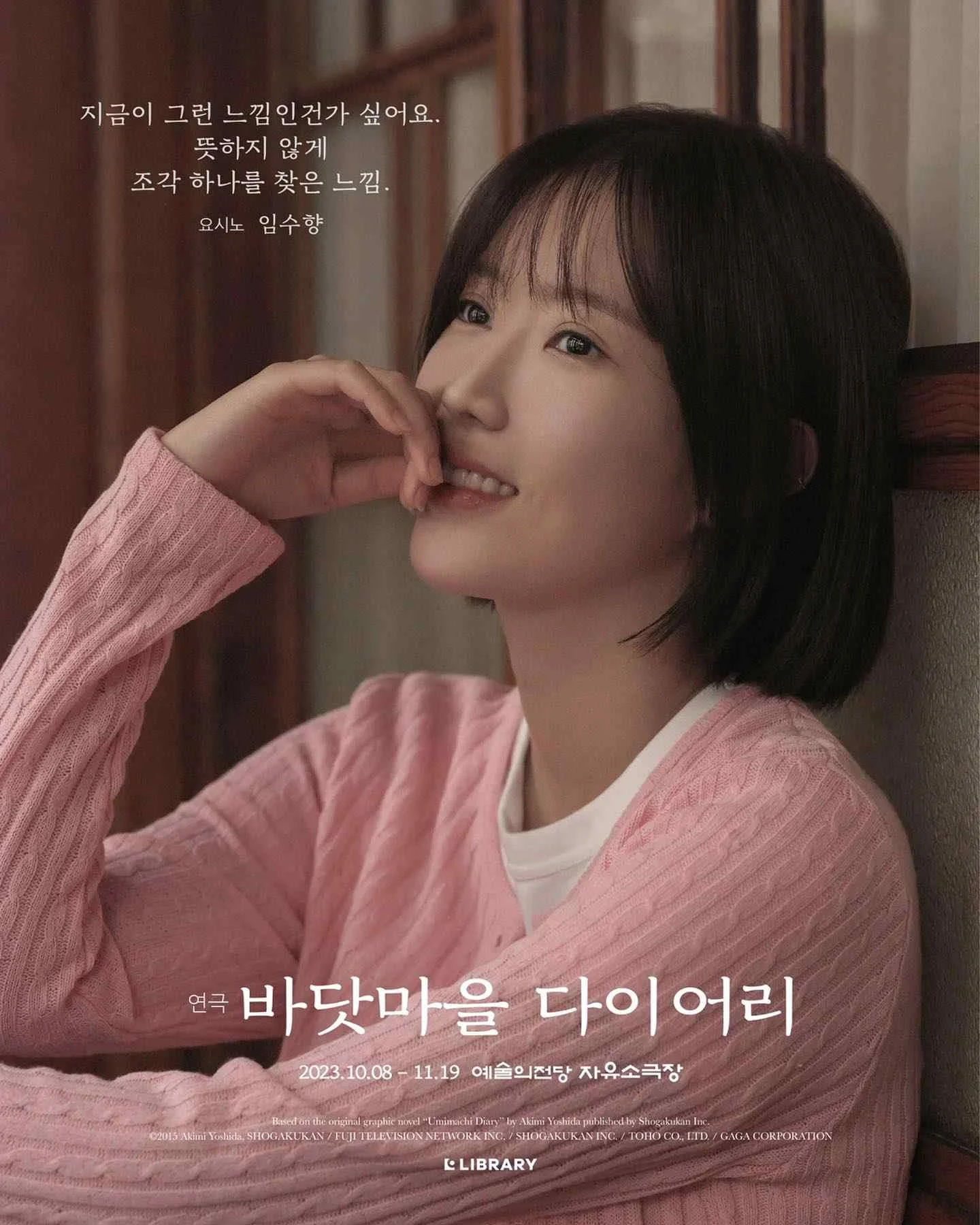 Im So Hyang - im-so-hyang-hot-50.webp